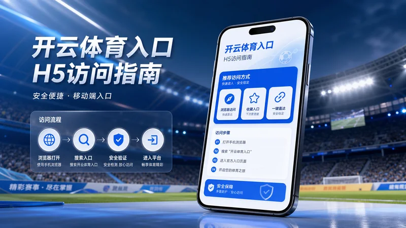 开云体育入口H5入口第331组从搜索结果进入:从外部结果进入后先确认标题、栏目和站